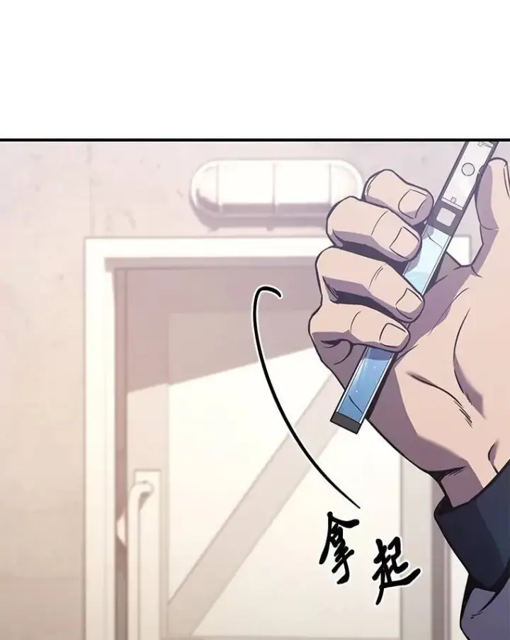 《没药根本撑不住的魔法师》1.WORLD图202