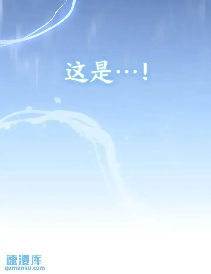 《没药根本撑不住的魔法师》1.WORLD图219