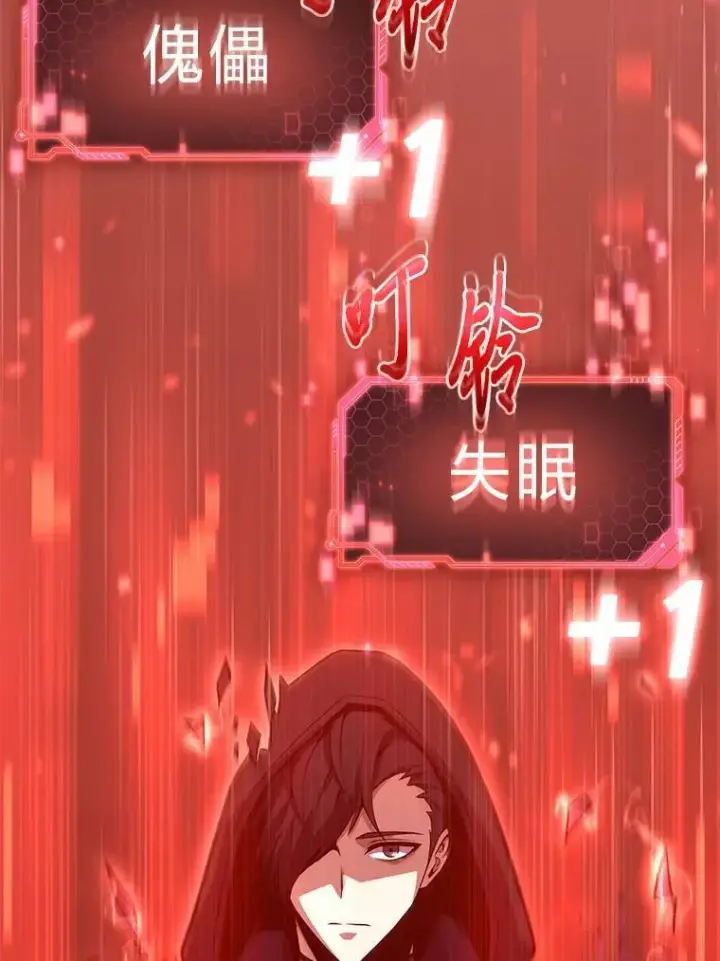 《没药根本撑不住的魔法师》1.WORLD图26