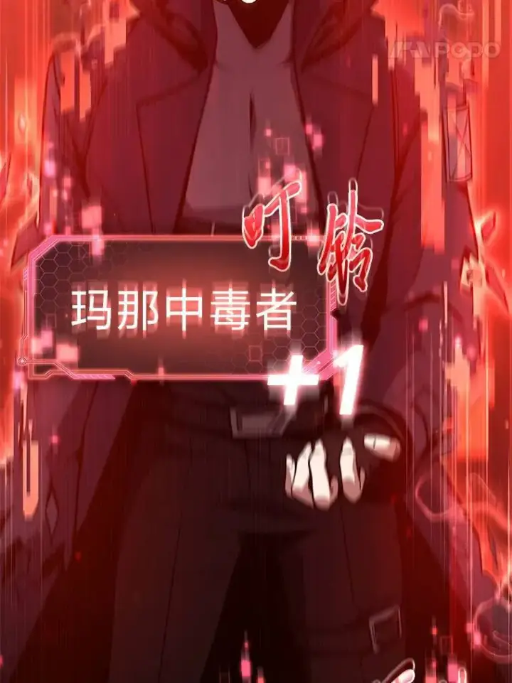《没药根本撑不住的魔法师》1.WORLD图27