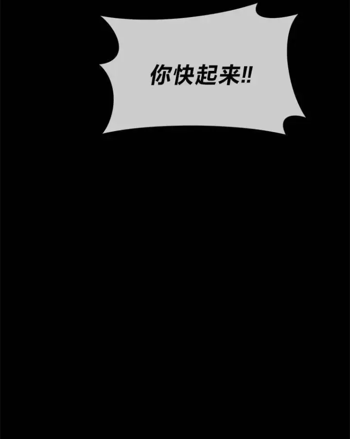 《没药根本撑不住的魔法师》1.WORLD图41