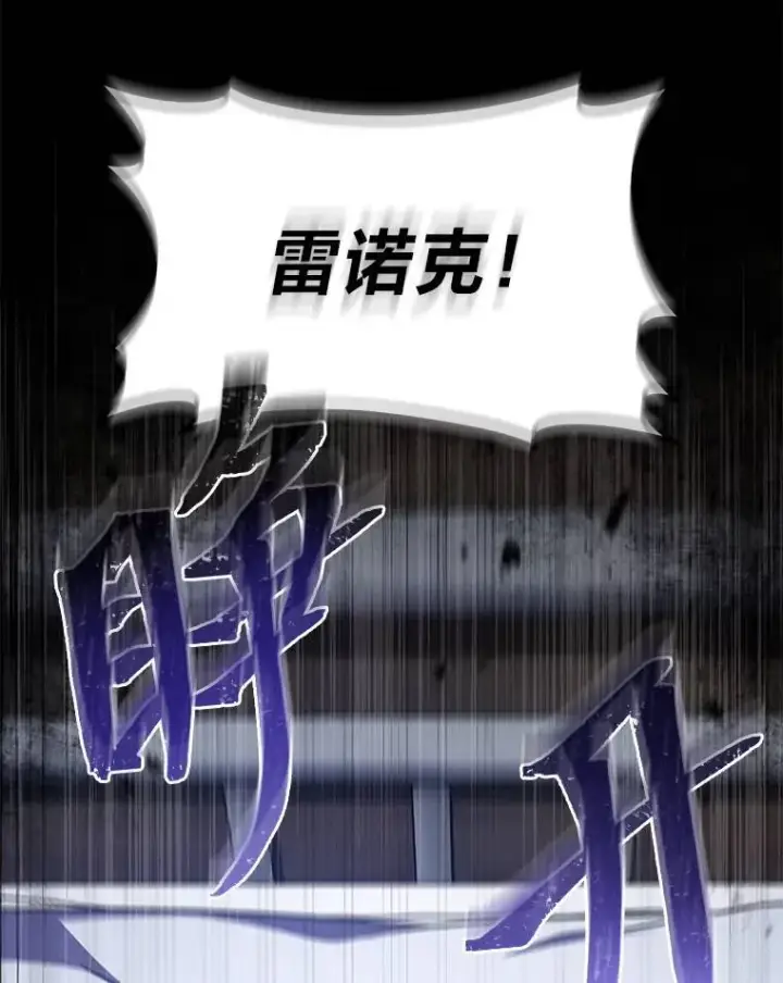 《没药根本撑不住的魔法师》1.WORLD图42