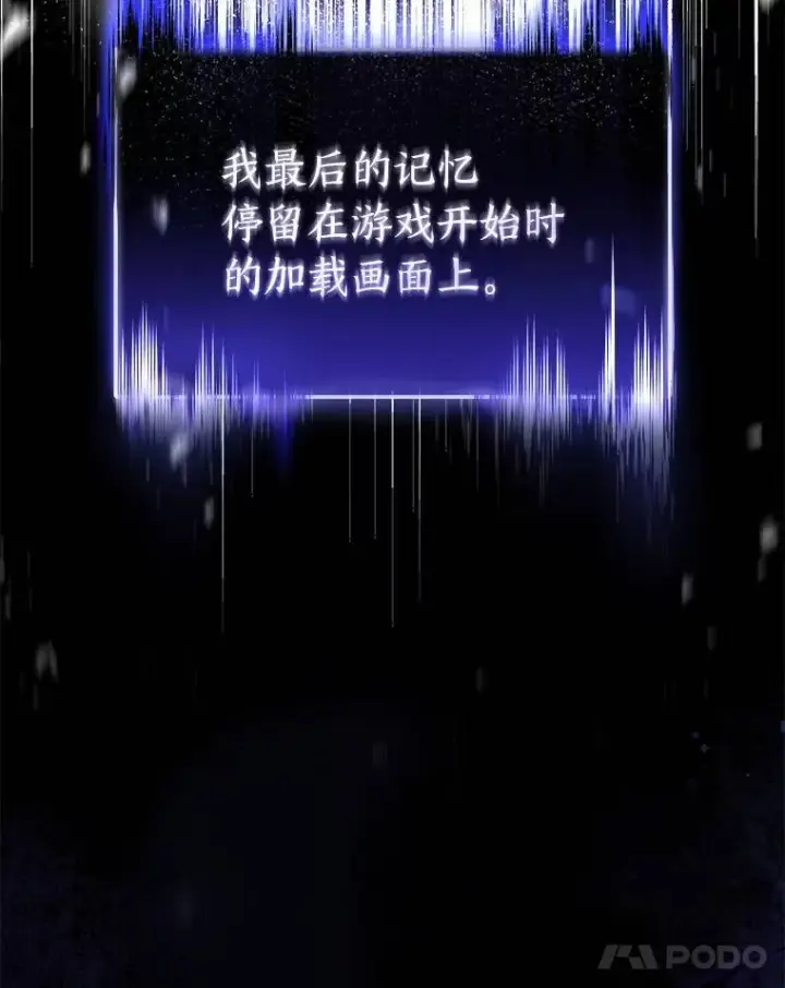 《没药根本撑不住的魔法师》1.WORLD图48