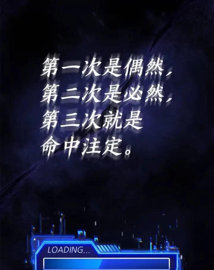 《没药根本撑不住的魔法师》1.WORLD图49