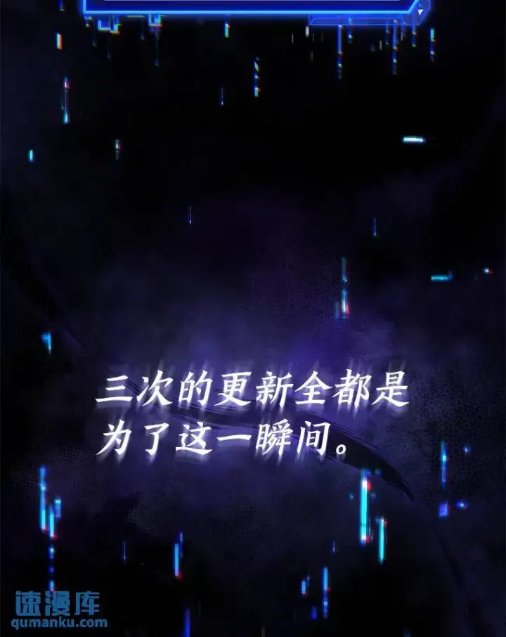 《没药根本撑不住的魔法师》1.WORLD图50