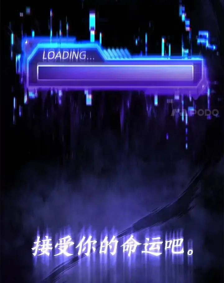 《没药根本撑不住的魔法师》1.WORLD图51