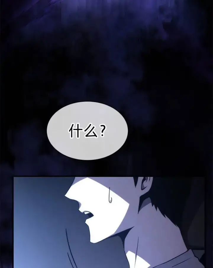 《没药根本撑不住的魔法师》1.WORLD图52