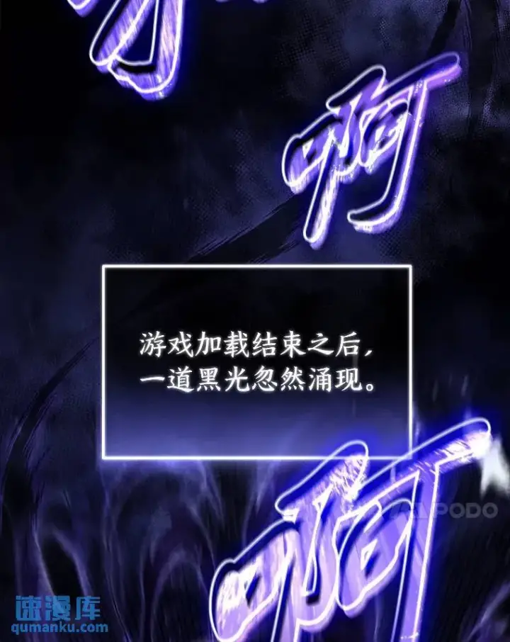 《没药根本撑不住的魔法师》1.WORLD图54