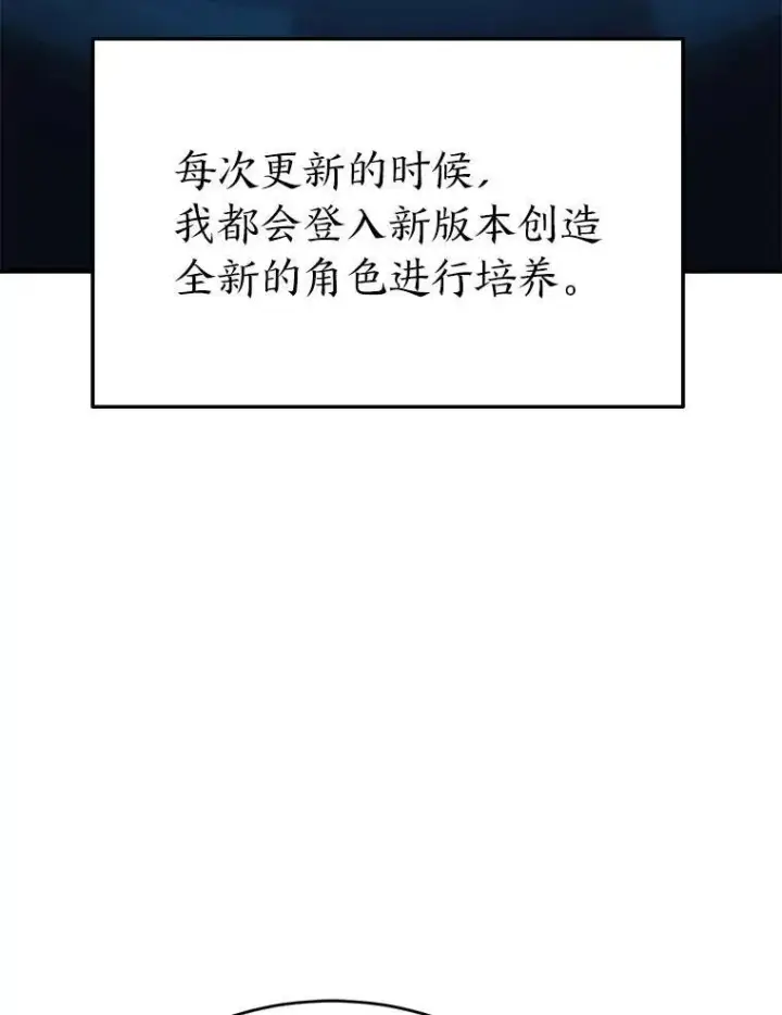 《没药根本撑不住的魔法师》1.WORLD图6