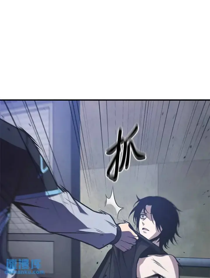《没药根本撑不住的魔法师》1.WORLD图60