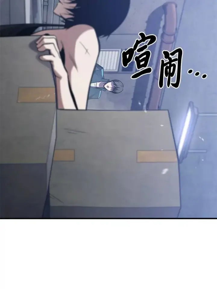 《没药根本撑不住的魔法师》1.WORLD图70