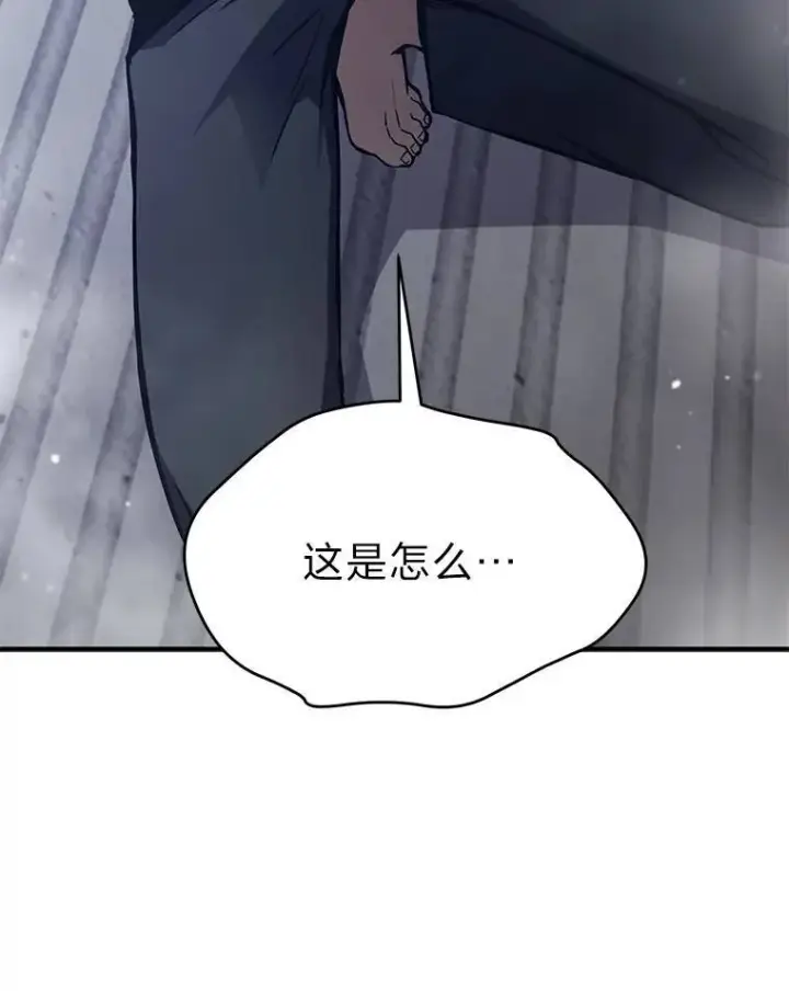《没药根本撑不住的魔法师》1.WORLD图73