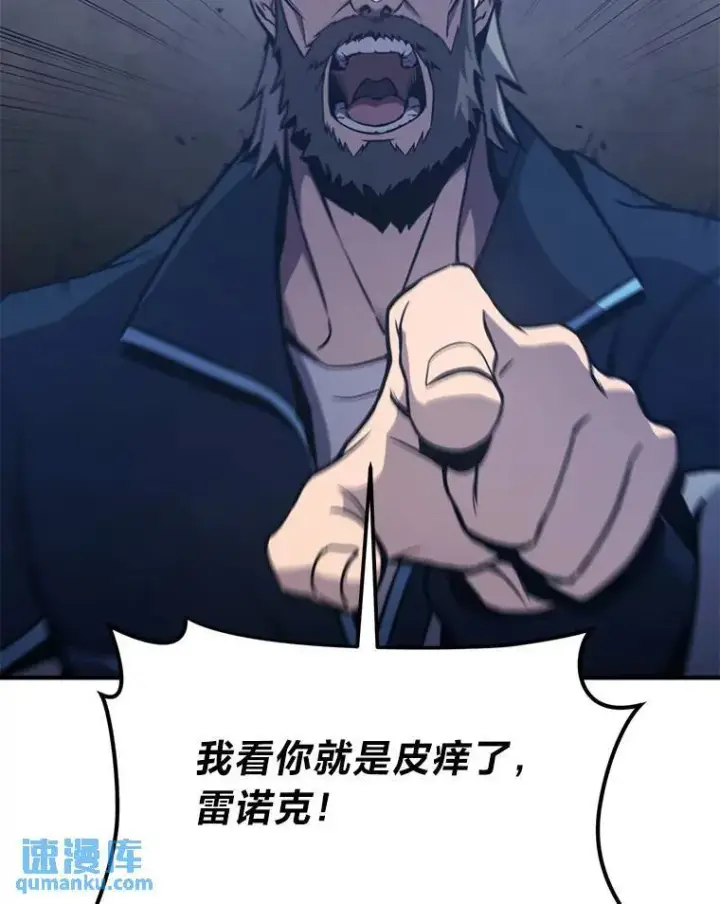 《没药根本撑不住的魔法师》1.WORLD图75