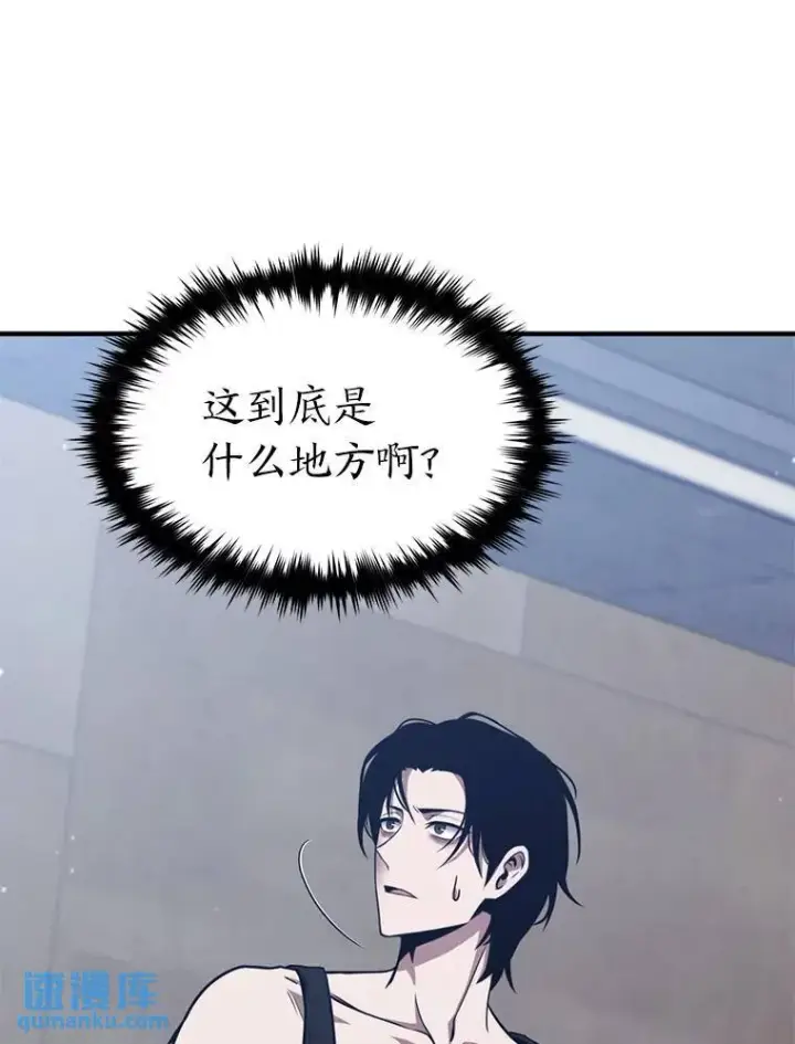 《没药根本撑不住的魔法师》1.WORLD图88