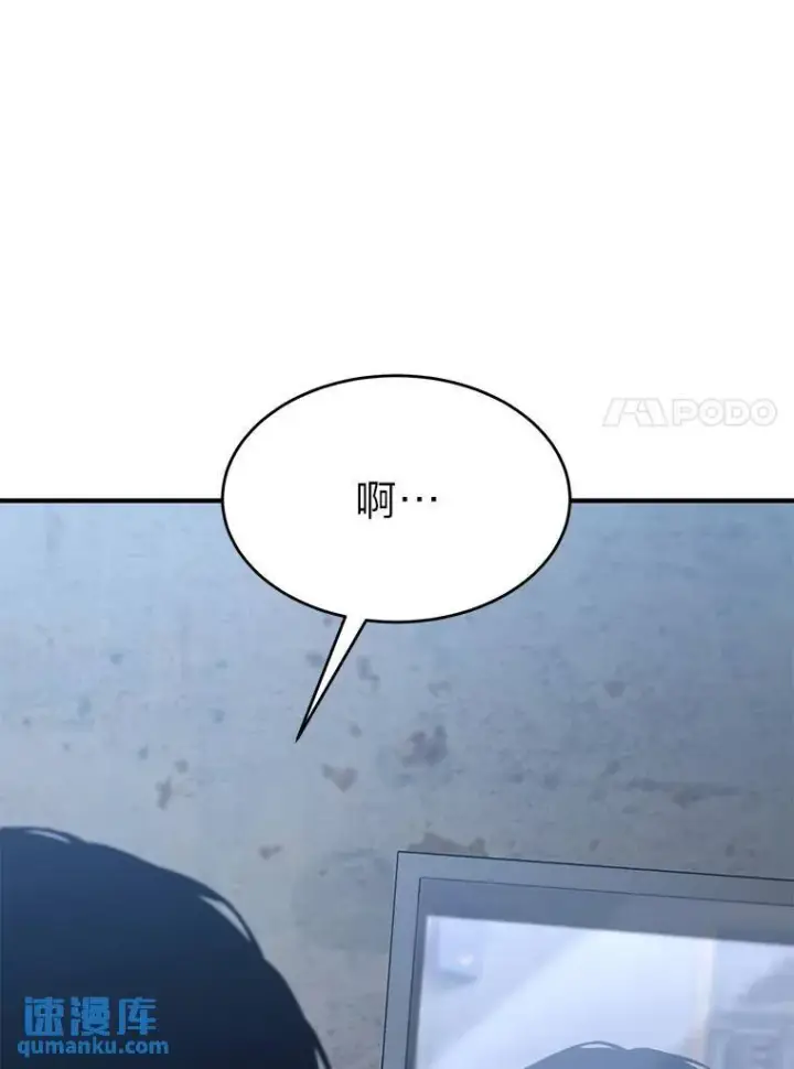 《没药根本撑不住的魔法师》1.WORLD图94
