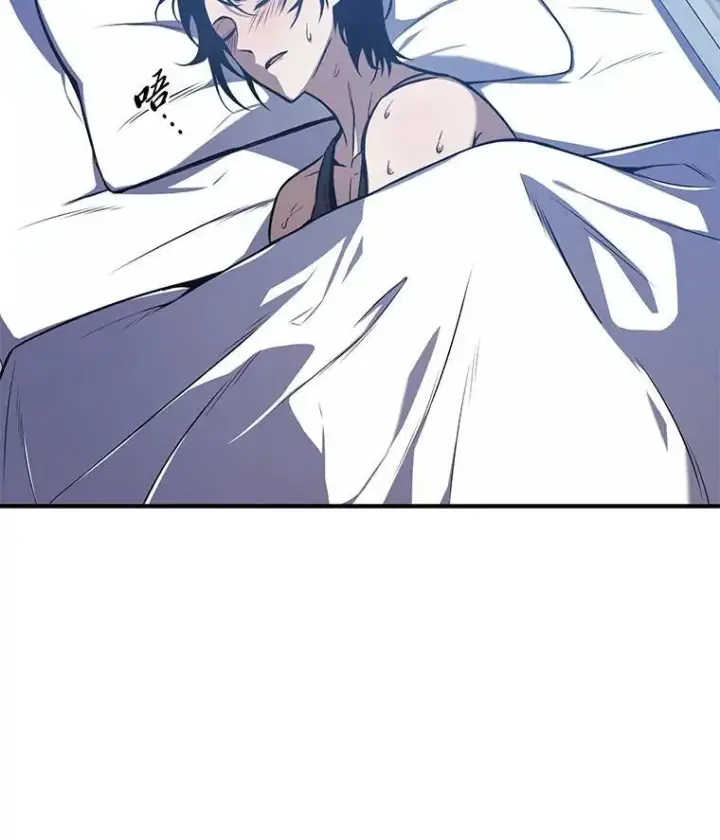 漫画《没药根本撑不住的魔法师》2.魔法天才第122张图