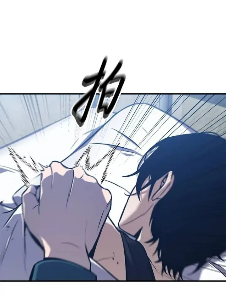 漫画《没药根本撑不住的魔法师》2.魔法天才第142张图