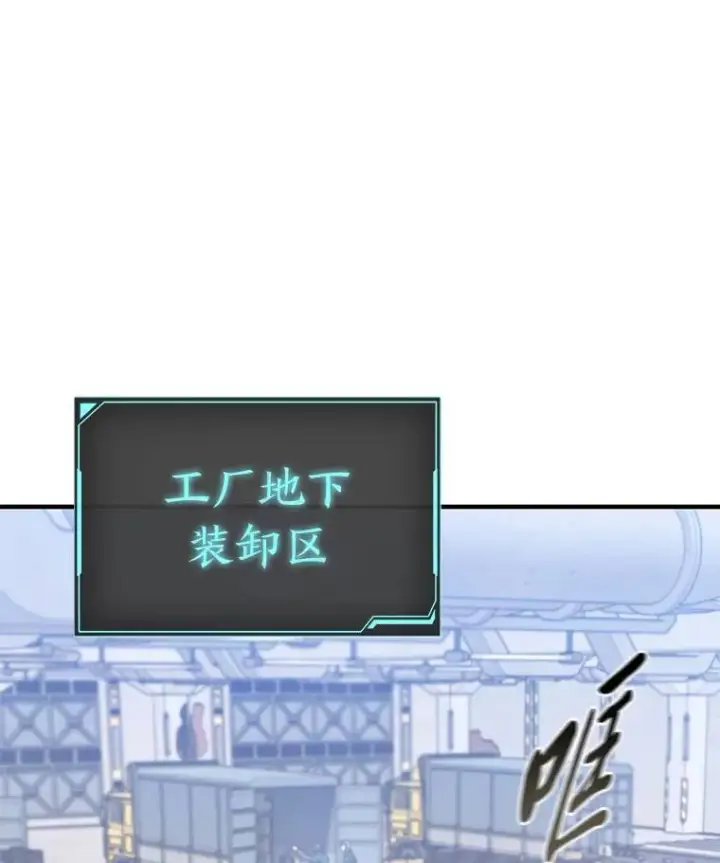 漫画《没药根本撑不住的魔法师》2.魔法天才第163张图