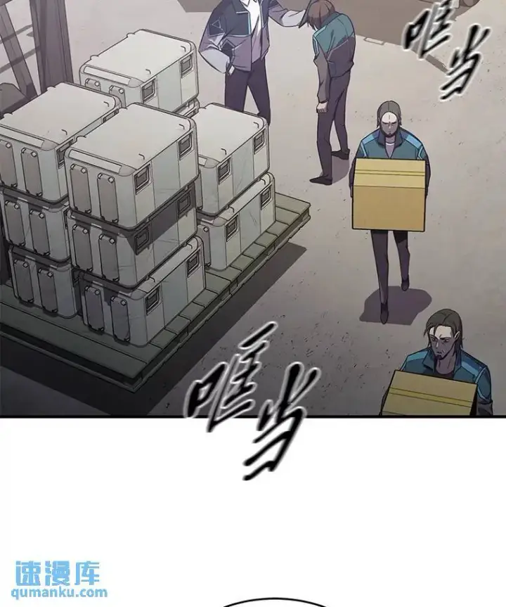 漫画《没药根本撑不住的魔法师》2.魔法天才第166张图