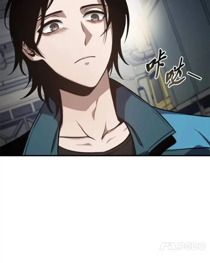 漫画《没药根本撑不住的魔法师》2.魔法天才第184张图
