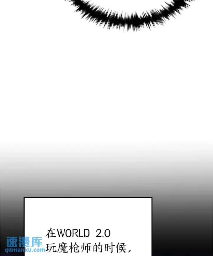漫画《没药根本撑不住的魔法师》2.魔法天才第43张图