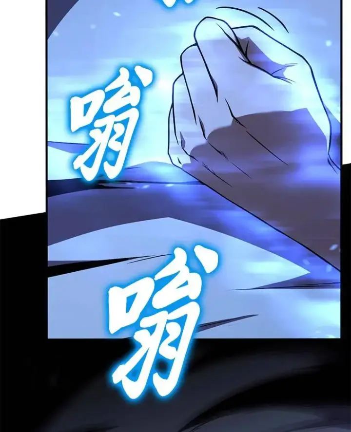 漫画《没药根本撑不住的魔法师》2.魔法天才第87张图