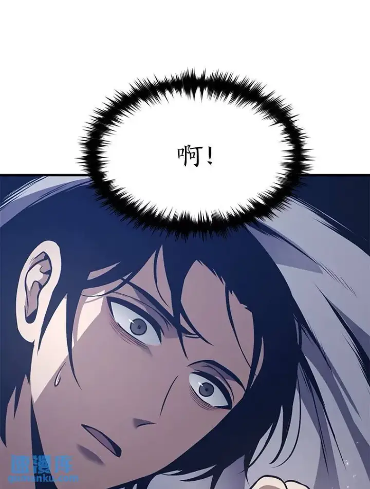 漫画《没药根本撑不住的魔法师》2.魔法天才第96张图