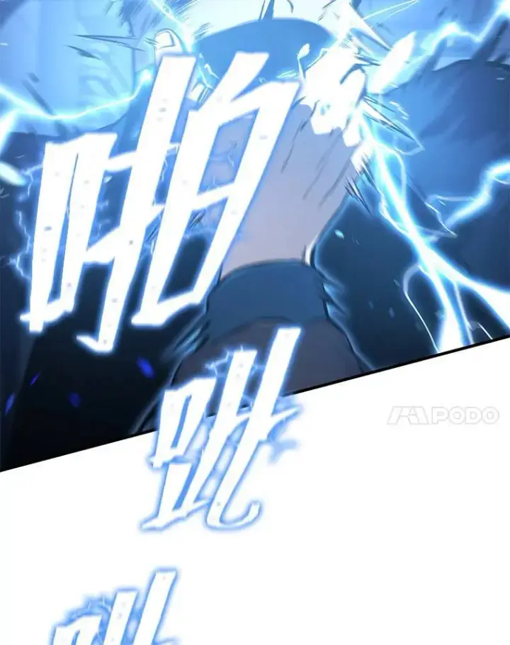 《没药根本撑不住的魔法师》3.毒蛇图10