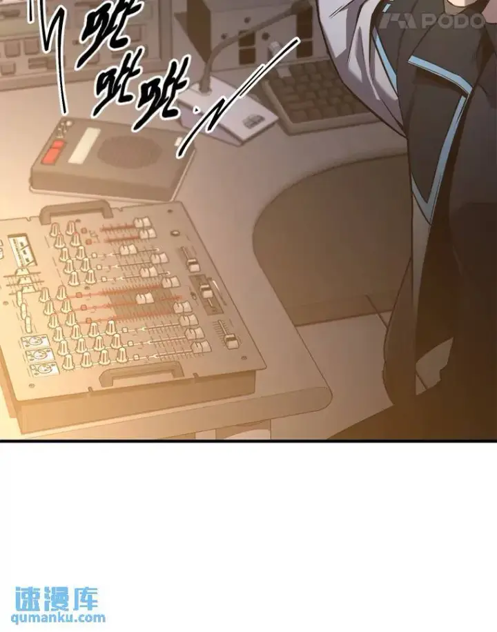 《没药根本撑不住的魔法师》3.毒蛇图103