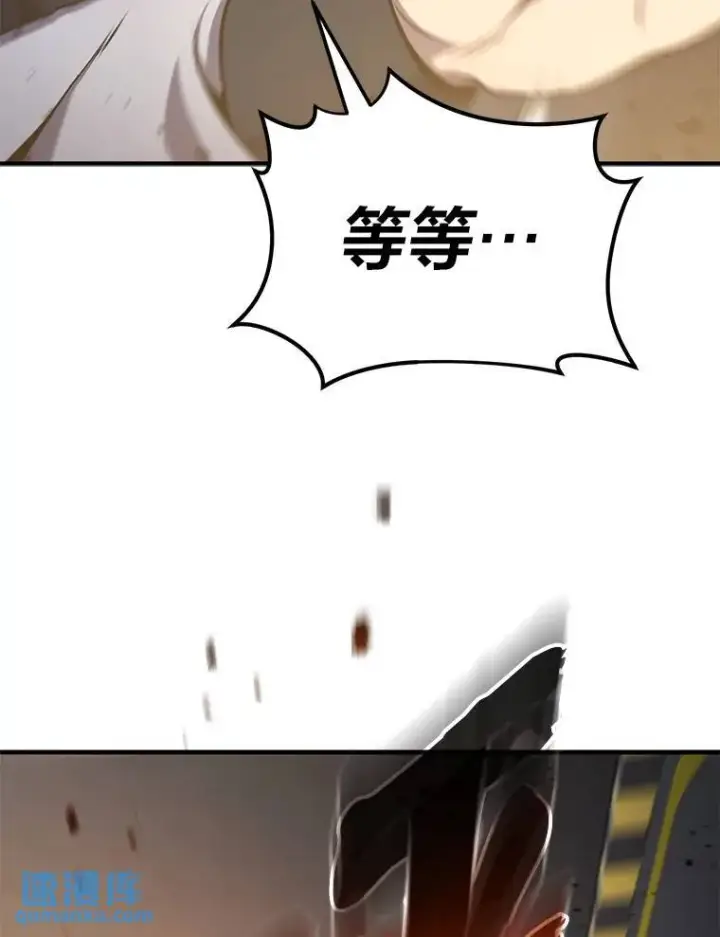 《没药根本撑不住的魔法师》3.毒蛇图120