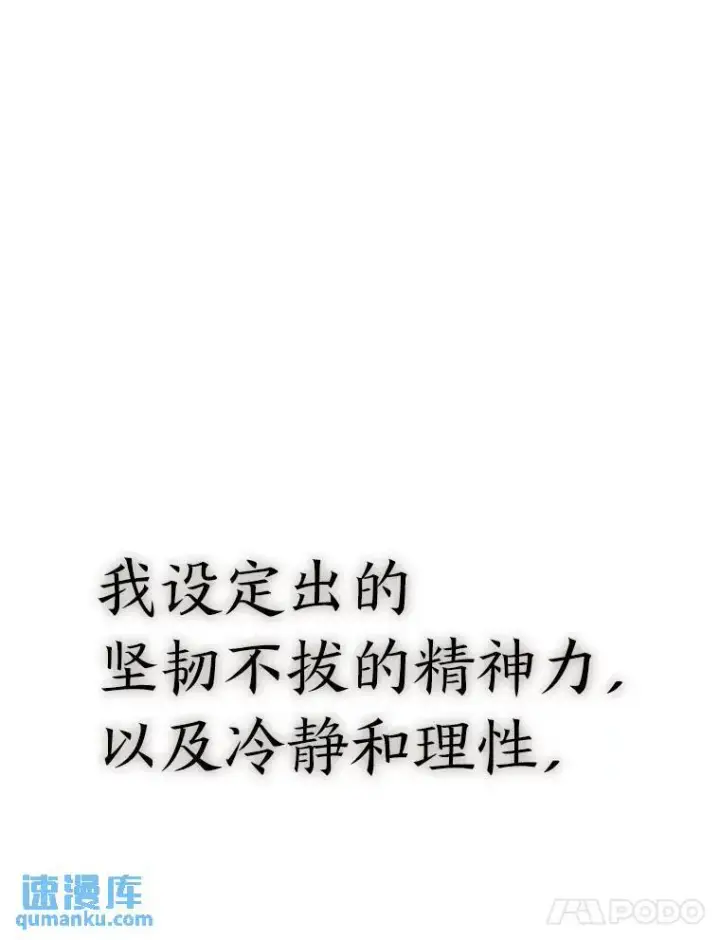 《没药根本撑不住的魔法师》3.毒蛇图126