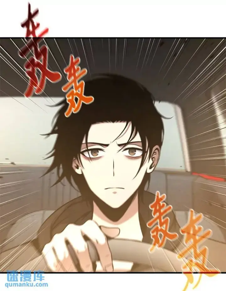 《没药根本撑不住的魔法师》3.毒蛇图128