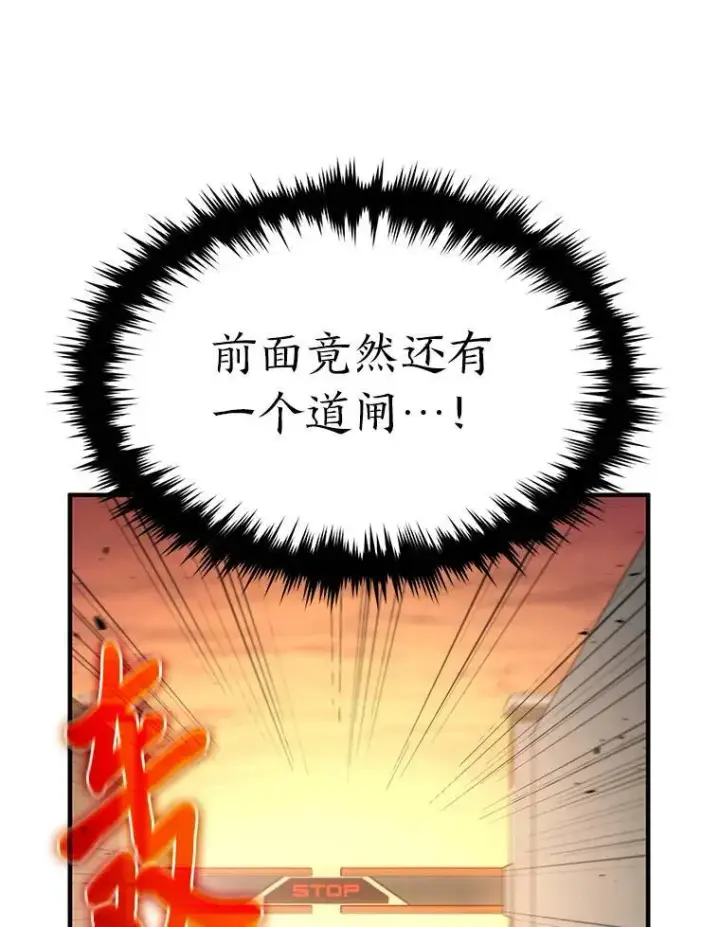 《没药根本撑不住的魔法师》3.毒蛇图130