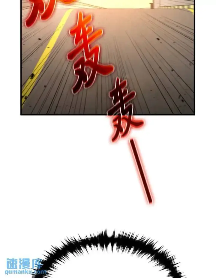 《没药根本撑不住的魔法师》3.毒蛇图131