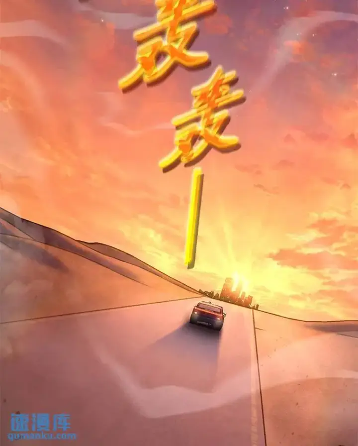 《没药根本撑不住的魔法师》3.毒蛇图140