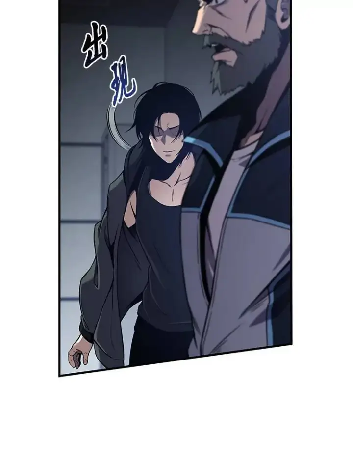 《没药根本撑不住的魔法师》3.毒蛇图40
