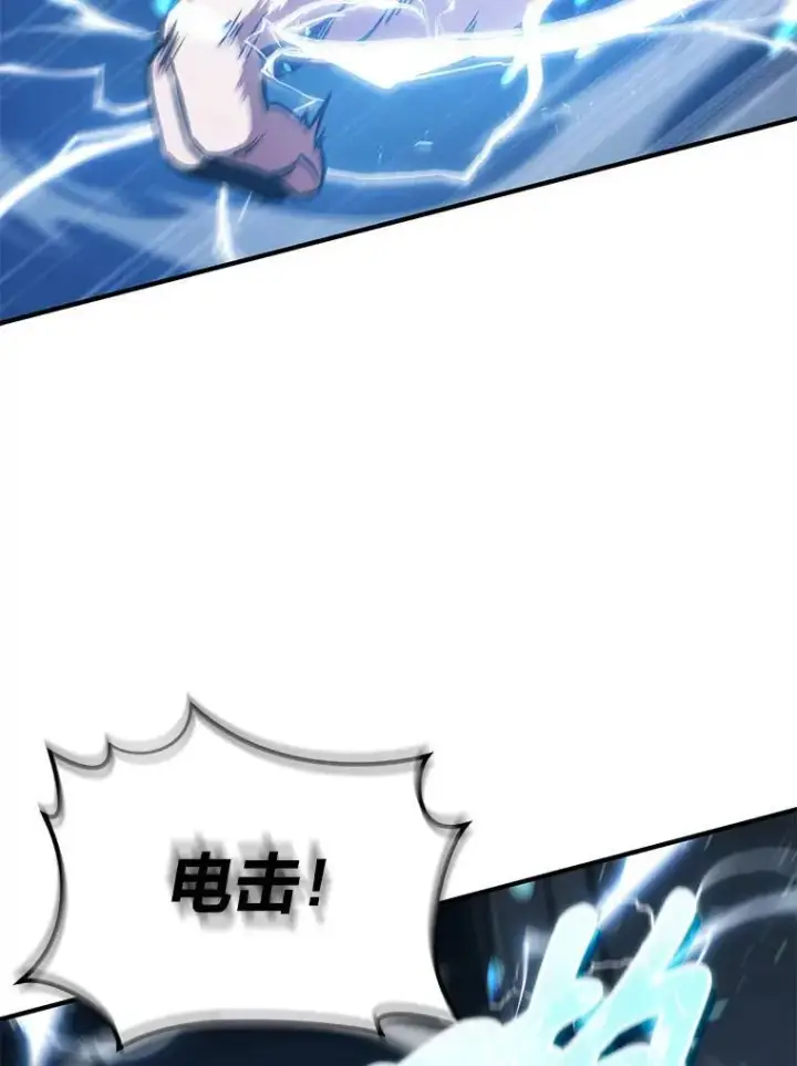 《没药根本撑不住的魔法师》3.毒蛇图5