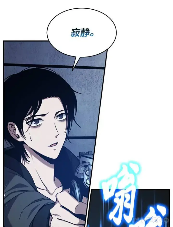 《没药根本撑不住的魔法师》3.毒蛇图58