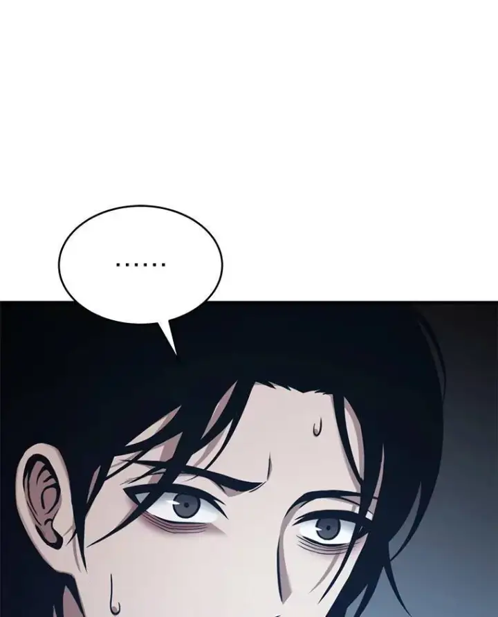 《没药根本撑不住的魔法师》3.毒蛇图62