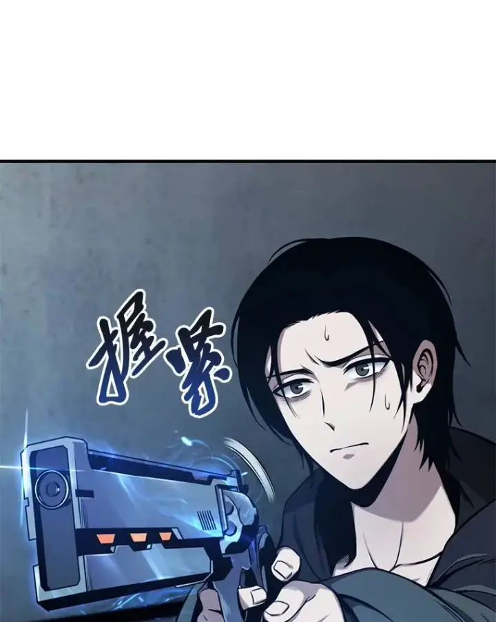 《没药根本撑不住的魔法师》3.毒蛇图70