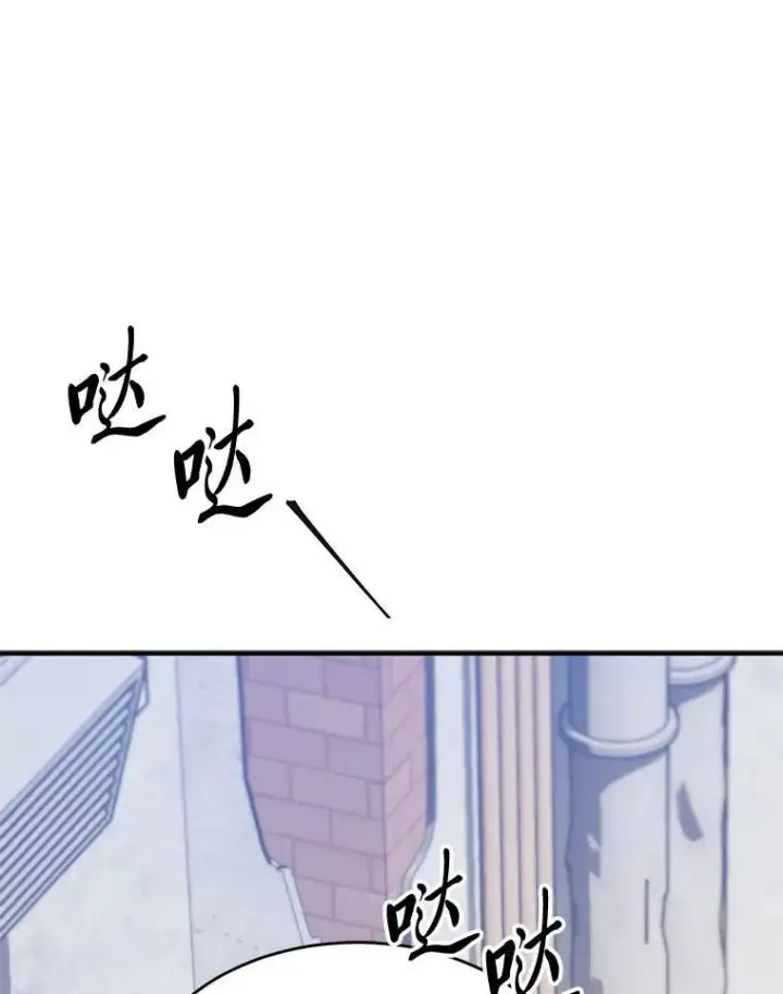 《没药根本撑不住的魔法师》3.毒蛇图80