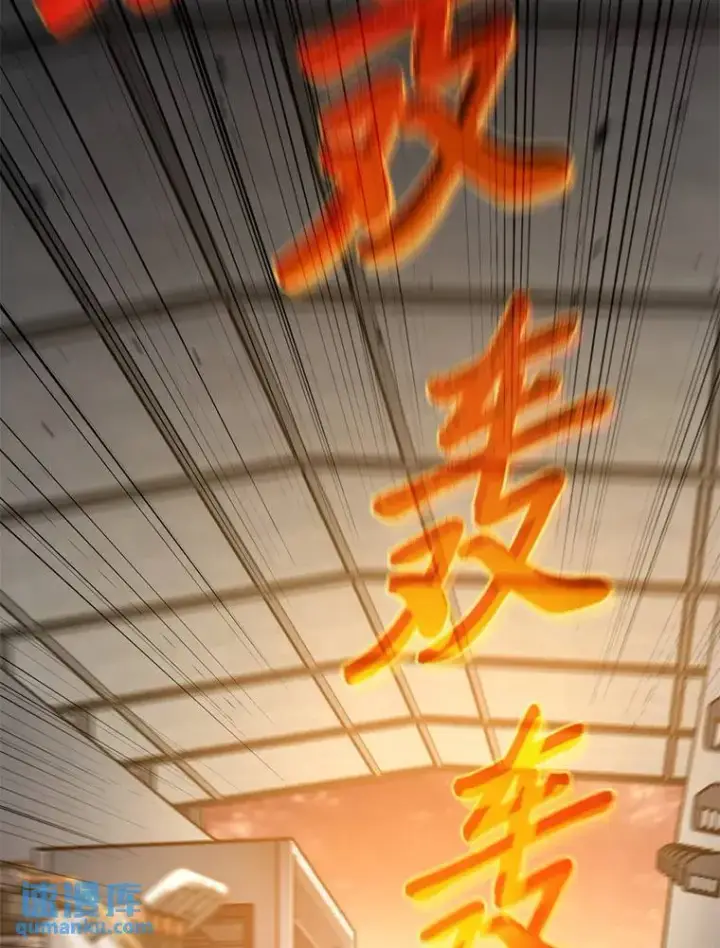 《没药根本撑不住的魔法师》3.毒蛇图88