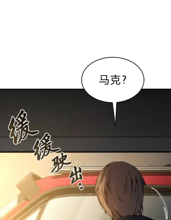 《没药根本撑不住的魔法师》3.毒蛇图90