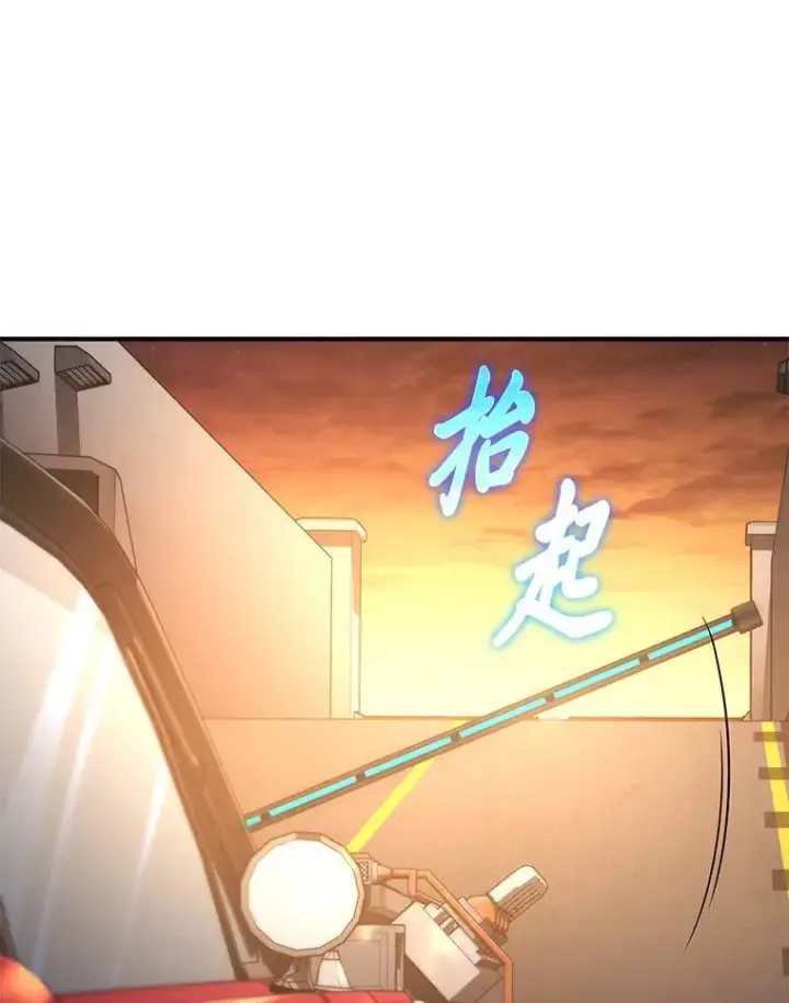 《没药根本撑不住的魔法师》3.毒蛇图97