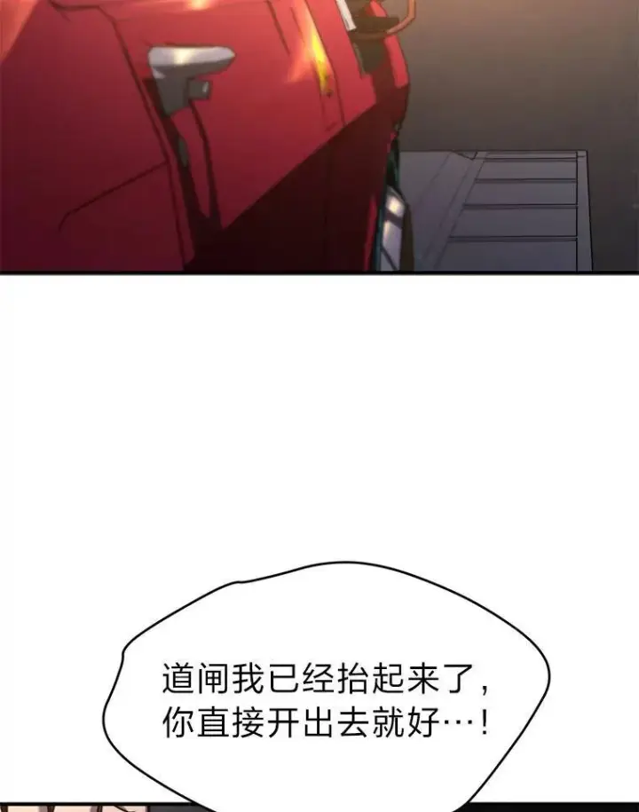 《没药根本撑不住的魔法师》3.毒蛇图98