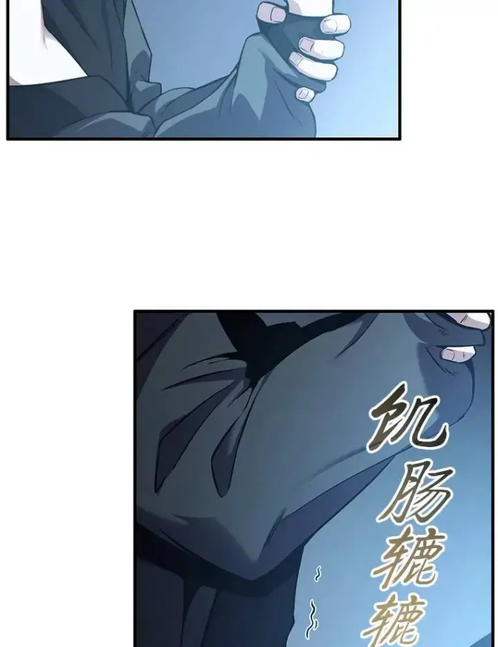 《没药根本撑不住的魔法师》4.逃出生天图103