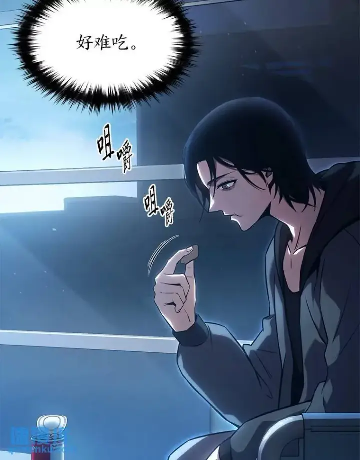 《没药根本撑不住的魔法师》4.逃出生天图109