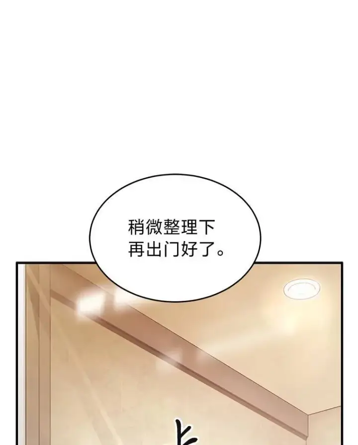 《没药根本撑不住的魔法师》4.逃出生天图126