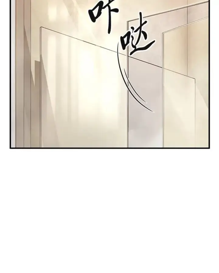 《没药根本撑不住的魔法师》4.逃出生天图127