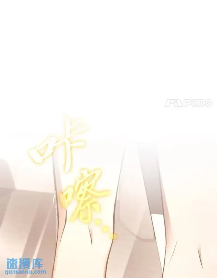 《没药根本撑不住的魔法师》4.逃出生天图128